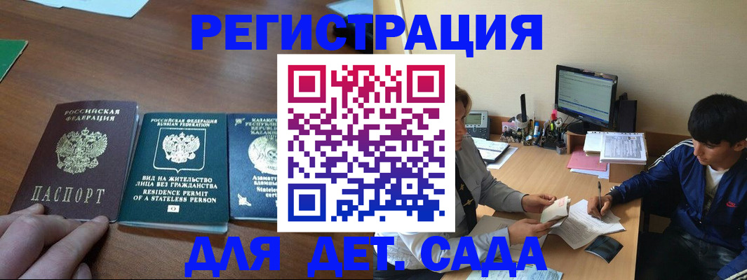 найти адрес прописки в Горнозаводске